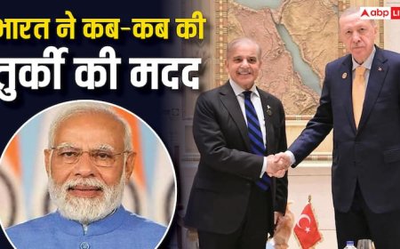 मुसीबत के वक्त जिसे दोस्त समझकर भारत ने की मदद, उसने दिखाया असली रंग; अब पाकिस्तान संग कर रहा वफादारी