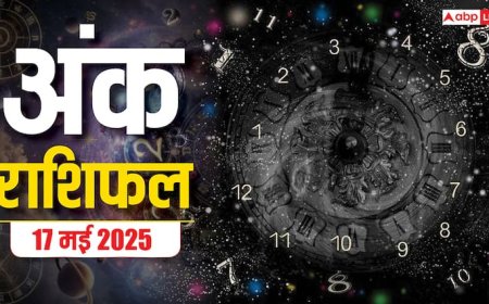 Numerology Prediction 17 May 2025: शनिवार को किसे मिलेगी सफलता और किसे रहना होगा सतर्क,पढ़ें अंक राशिफल
