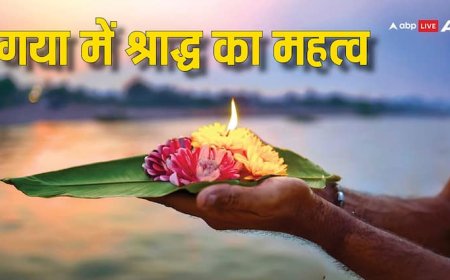 Gaya: पिंडदान से मोक्ष तक, गया में श्राद्ध परंपरा का महत्व