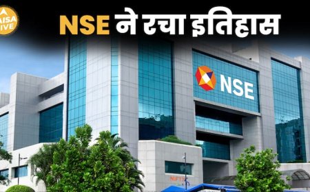 NSE का IPO आने से पहले ही बना Record – क्या अब निवेश करना सही रहेगा? | Paisa Live