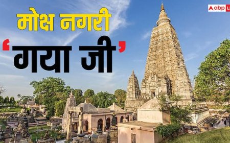 Gaya Ji: मोक्ष नगरी ‘गया जी’ कैसे बना पितरों के मोक्ष प्राप्ति का मार्ग, जानें