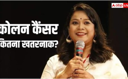 Colon Cancer: पेट में दर्द और मल त्यागने में दिक्कत...कहीं इस जानलेवा बीमारी की शुरुआत तो नहीं, फेमस सिंगर की हुई मौत