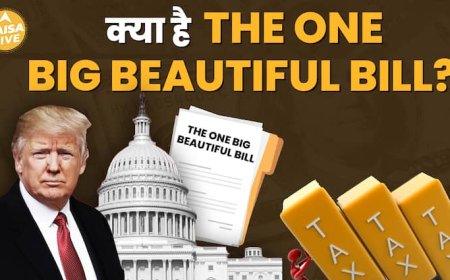 America के The One Big Beautiful Bill से India पैसा भेजना पड़ेगा महंगा | Paisa Live