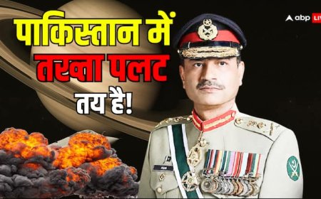 क्या असीम मुनीर करेंगे पाकिस्तान में तख्तापलट? ज्योतिष से निकली चौंकाने वाली भविष्यवाणी