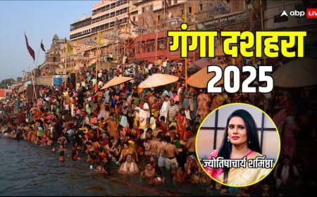 Ganga Dussehra: 60000 राजकुमारों की आत्मा के लिए क्यों धरती पर उतरी थीं मां गंगा?