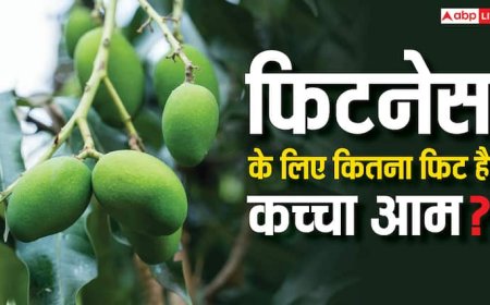 पके आम से ज्यादा होते हैं कच्चे आम के फायदे, गर्मियों में रखता है फिट