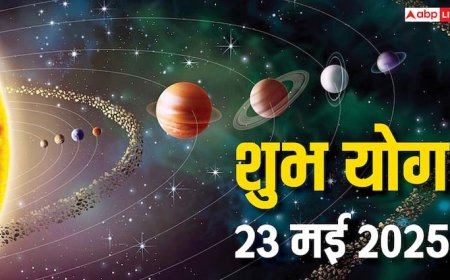 Shubh Yog 23 May 2025: 23 मई को ग्रहों से बनने वाले योग से इन राशियों को होगा लाभ ही लाभ