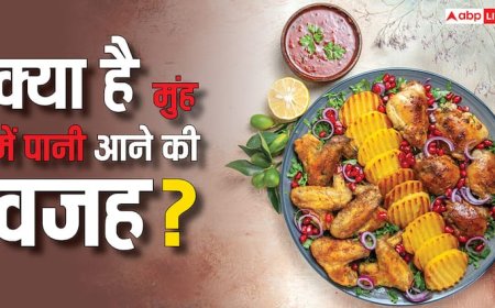 टेस्टी खाना देखकर मुंह में क्यों आ जाता है पानी? जवाब नहीं जानते होंगे आप