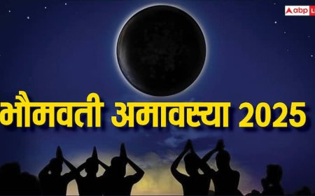 Bhaumvati Amavasya 2025: मई में भौमवती अमावस्या का संयोग, इन राशियों का खुलेगा खजाना