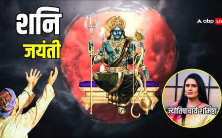 Shani Jayanti 2025: शनि देव से जुड़ी 17 रहस्यमयी बातें! न्याय के देवता या श्रापित ग्रह?