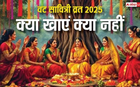 Vat Savitri Vrat 2025: वट सावित्री व्रत में क्या खाएं और क्या नहीं, जान लीजिए