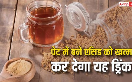 पानी बन जाएगा पेट में बना एसिड, बस रोजाना पी लें ये वाली ड्रिंक