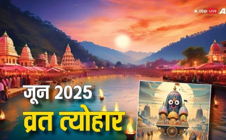 June Vrat Tyohar 2025: जून में लगेगी त्योहारों की झड़ी, जान लें कब है गुप्त नवरात्रि, जगन्नाथ रथ यात्रा समेत मुख्य पर्व की डेट