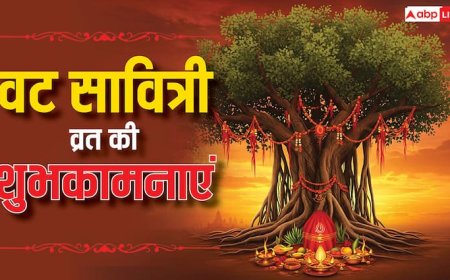 Happy Vat Savitri Vrat 2025 Wishes: वट सावित्री व्रत पर सुहागिनों को भेजें ये शुभकामनाएं