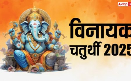 Vinayak chaturthi 2025: ज्येष्ठ विनायक चतुर्थी 29 या 30 मई कब ? इस दिन गणेश जी की पूजा करने से क्या होता है जानें