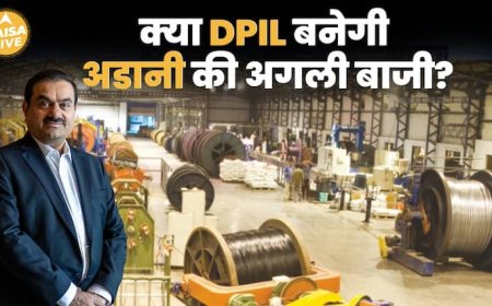 ₹5000 करोड़ की DPIL कंपनी में क्यों है गौतम अडानी को दिलचस्पी, फिर होगी बड़ी Deal? | Paisa Live