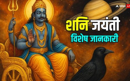 Shani Jayanti: रहस्य और न्याय का देवता...जानें शनि देव की असली कहानी