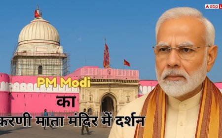 PM  Modi का करणी माता मंदिर में पूजा करना बड़े एक्शन का संकेत? ज्योतिषाचार्य ने उठा दिया रहस्य से पर्दा