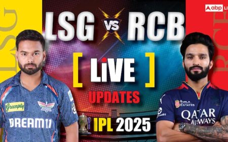 LSG vs RCB Live Score: बेंगलुरु ने जीता टॉस, पहले गेंदबाजी का लिया फैसला; प्लेइंग इलेवन उड़ा देगी होश