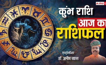 Kumbh Rashifal 28 May 2025: कुंभ राशि वालों के लिए नई योजनाओं का दौर शुरू,  पढ़ें राशिफल