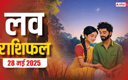Love Horoscope Today: बुधवार को प्रेम में आएगा बदलाव! मेष और कुंभ राशि पर पड़ेगा गहरा असर,जानिए 28 मई 2025 का लव राशिफल