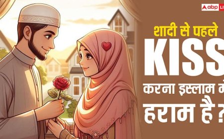 Islamic Manners: क्या शादी से पहले गर्लफ्रेंड को किस करना इस्लाम में हराम है?