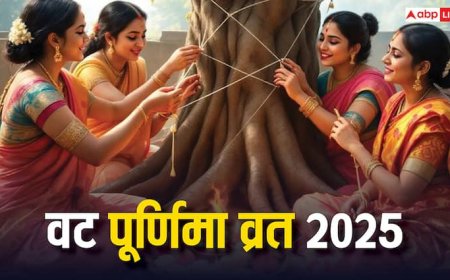 Vat purnima 2025 Date: वट पूर्णिमा व्रत कब? अखंड सुहाग पाने के लिए स्त्रियां इस दिन क्या करती है जान लें