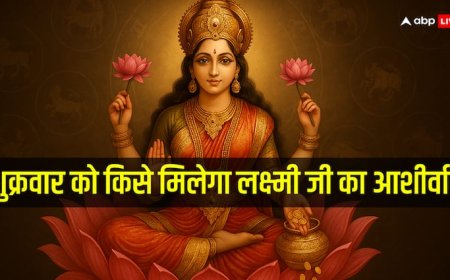 30 मई को इन राशियो को मिलेगा लक्ष्मी जी का साथ, बन रहा है अति शुभ योग