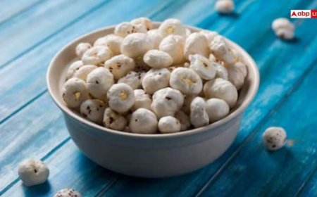 मखाने में होती है ये गजब की ताकत, लेने का सही तरीका नहीं जानते हैं लोग