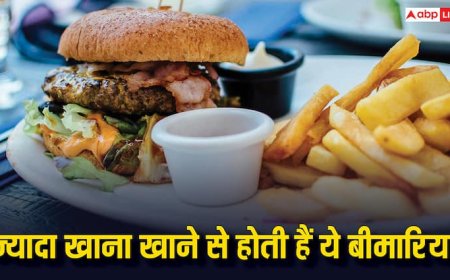 Overnutrition: क्या ज्यादा न्यूट्रिशन भी करता है बीमार, जानें बच्चे और युवा कैसे बन रहे शिकार?