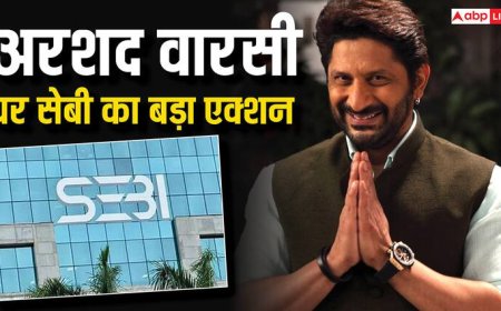 अब 1 साल तक शेयर मार्केट से मुनाफा नहीं कमा पाएंगे अरशद वारसी, इस वजह से SEBI ने लिया तगड़ा एक्शन