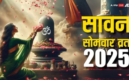 Sawan Somwar Vrat 2025: सावन में इस बार कितने सोमवार, सावन का पहला सोमवार व्रत कब, जानें