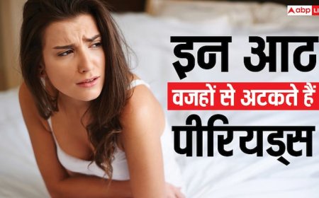 सिर्फ प्रेग्नेंसी नहीं, माहवारी में देरी के लिए ये आठ वजह भी जिम्मेदार... देख लीजिए पूरी लिस्ट