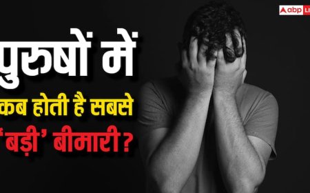 पुरुषों को कब समझ जाना चाहिए कि वो नहीं बन सकते हैं पिता, ऐसे पता लगती है इनफर्टिलिटी