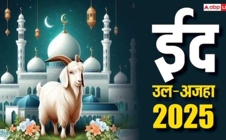 Eid Ul-Adha 2025: भारत और सऊदी अरब में कब है बकरीद? जानिए तारीख और महत्व