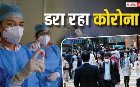 फिर लौटी कोरोना की लहर! 5 दिनों में सामने आए 1700 केस, 7 मरीजों की मौत; जानें किस राज्य में कितने संक्रमित