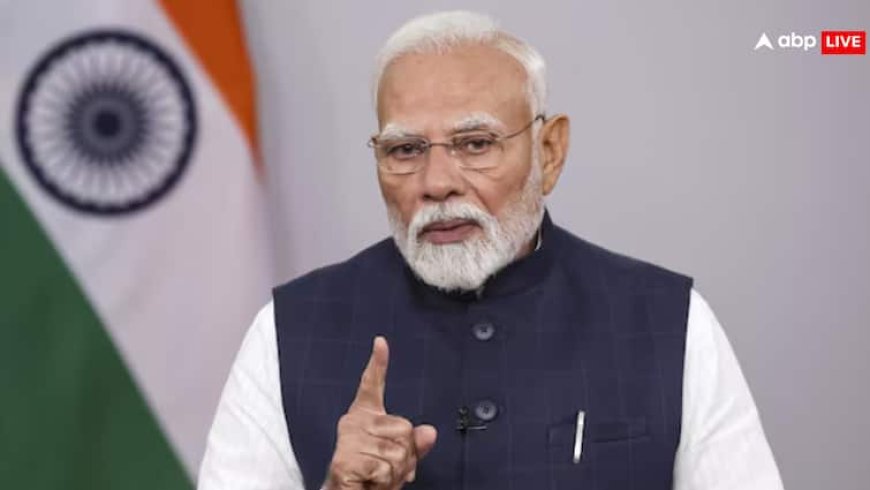'भारत आतंकवाद को पूरी तरह से खत्म करने को तैयार', पहलगाम आतंकी हमले पर बोले पीएम मोदी