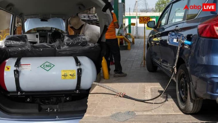 CNG वालों के लिए बुरी खबर! अब सड़क पर गाड़ी चलाने के लिए खर्च करने होंगे ज्यादा पैसै