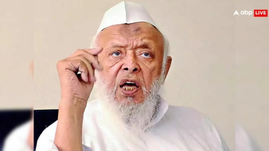 'आतंकवाद एक नासूर है, जो इस्लाम की...', जमीयत उलेमा-ए-हिंद ने पहलगाम आतंकी हमले के खिलाफ पास किया प्रस्ताव