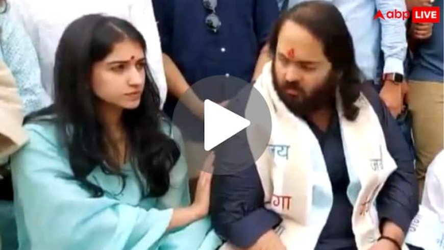 अनंत अंबानी का फिर दिखा भक्ति रूप, पत्नी राधिका मर्चेंट के साथ अब इस पवित्र नदी की पूजा करने पहुंचे, देखिए वीडियो