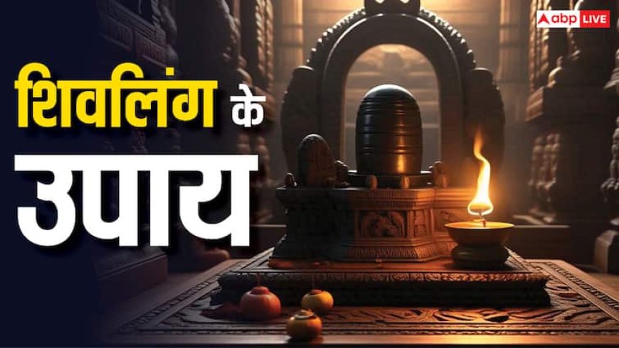Puja-Path: शिवलिंग के सामने बेलपत्र पर दीया रखकर जलाने से क्या होता है?
