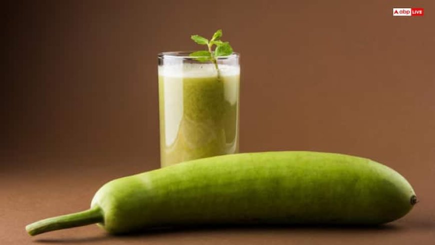 गर्मी में लौकी का जूस पीने से क्या होता है? जानिए किन बीमारियों से मिलती है राहत