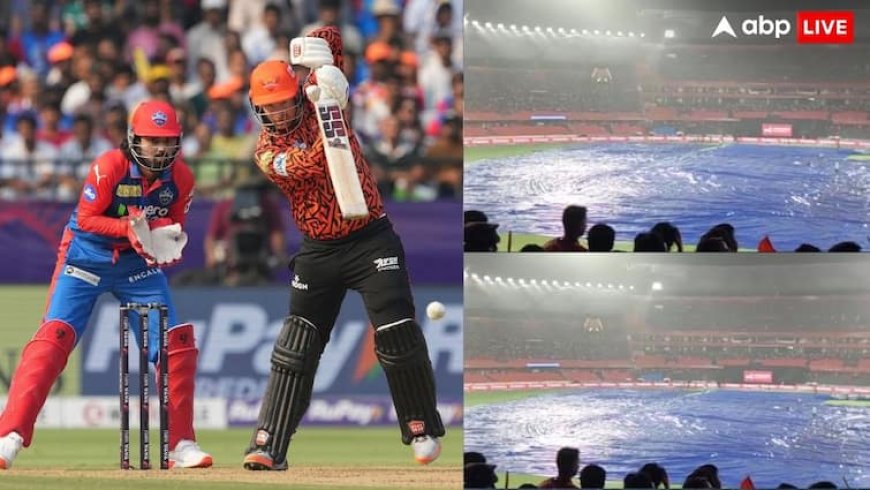 अगर बारिश की वजह से रद्द हो गया हैदराबाद-दिल्ली का मैच, तो प्लेऑफ के समीकरण पर कितना पड़ेगा असर?