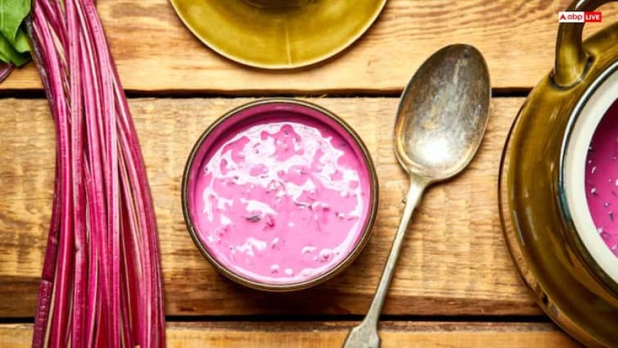 गर्मी में ठंडक दिलाए चुकंदर का रायता, जानिए रेसिपी और फायदे