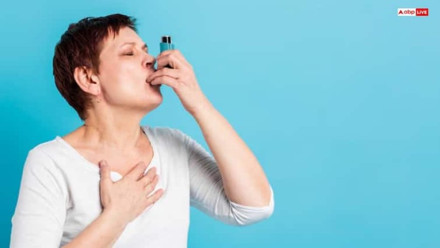 World Asthma Day : अस्थमा का अटैक आने पर तुरंत करें ये काम, वरना हो जाएगी मौत! 