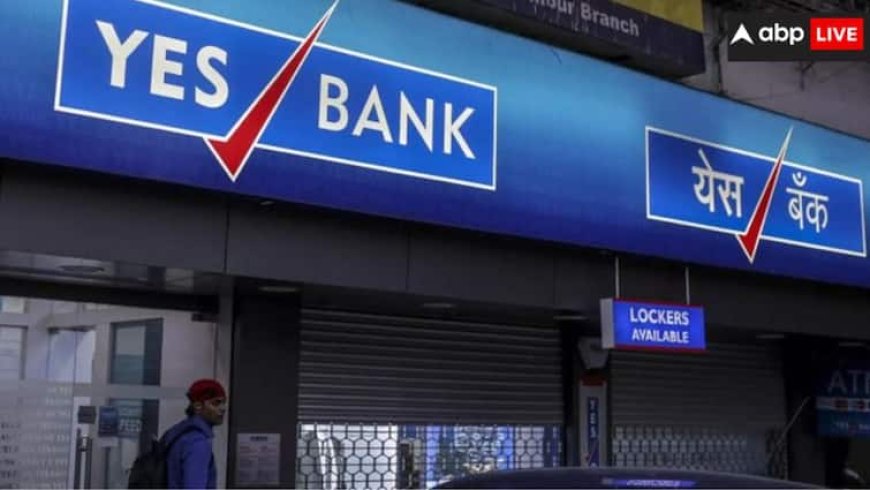 Yes Bank: बिकने वाला है येस बैंक, जापान की इस कंपनी के हाथ आ सकता है कंट्रोल; शेयरों में आया जबरदस्त उछाल