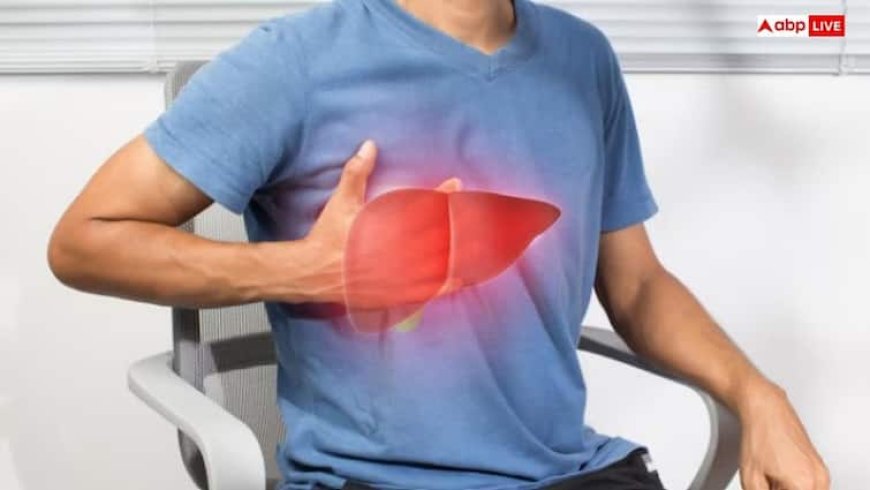 बिना टेस्ट के घर पर पता लगाएं कैसा है आपका लिवर, जानिए आसान से टिप्स