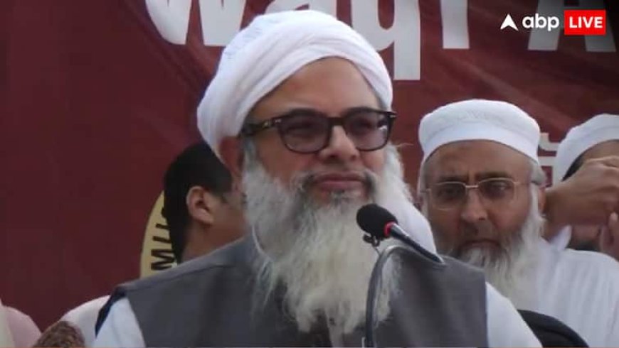 Operation Sindoor: ‘हमारी सीमाओं पर खतरा मंडरा रहा है तो...’, मौलाना महमूद मदनी का ऑपरेशन सिंदूर पर बड़ा बयान