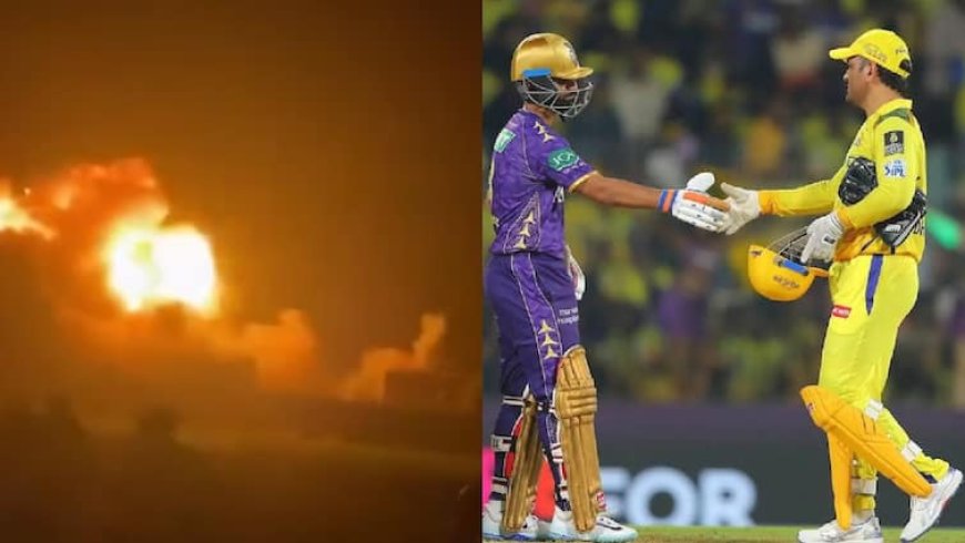 CSK-KKR मैच में बम ब्लास्ट की धमकी, IPL 2025 के बीच मचा हड़कंप!