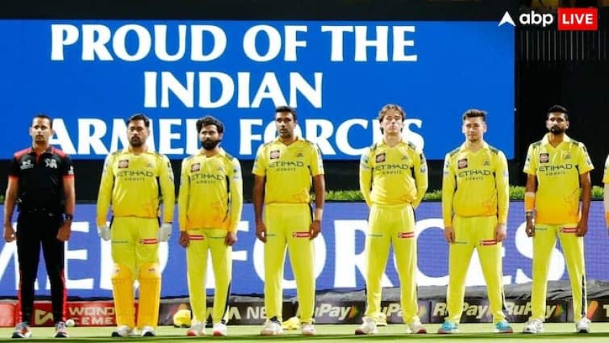 'ऑपरेशन सिंदूर' के लिए BCCI ने भारतीय सेना को किया सैल्यूट, स्टेडियम में लोगों ने गाया- वंदे मातरम्